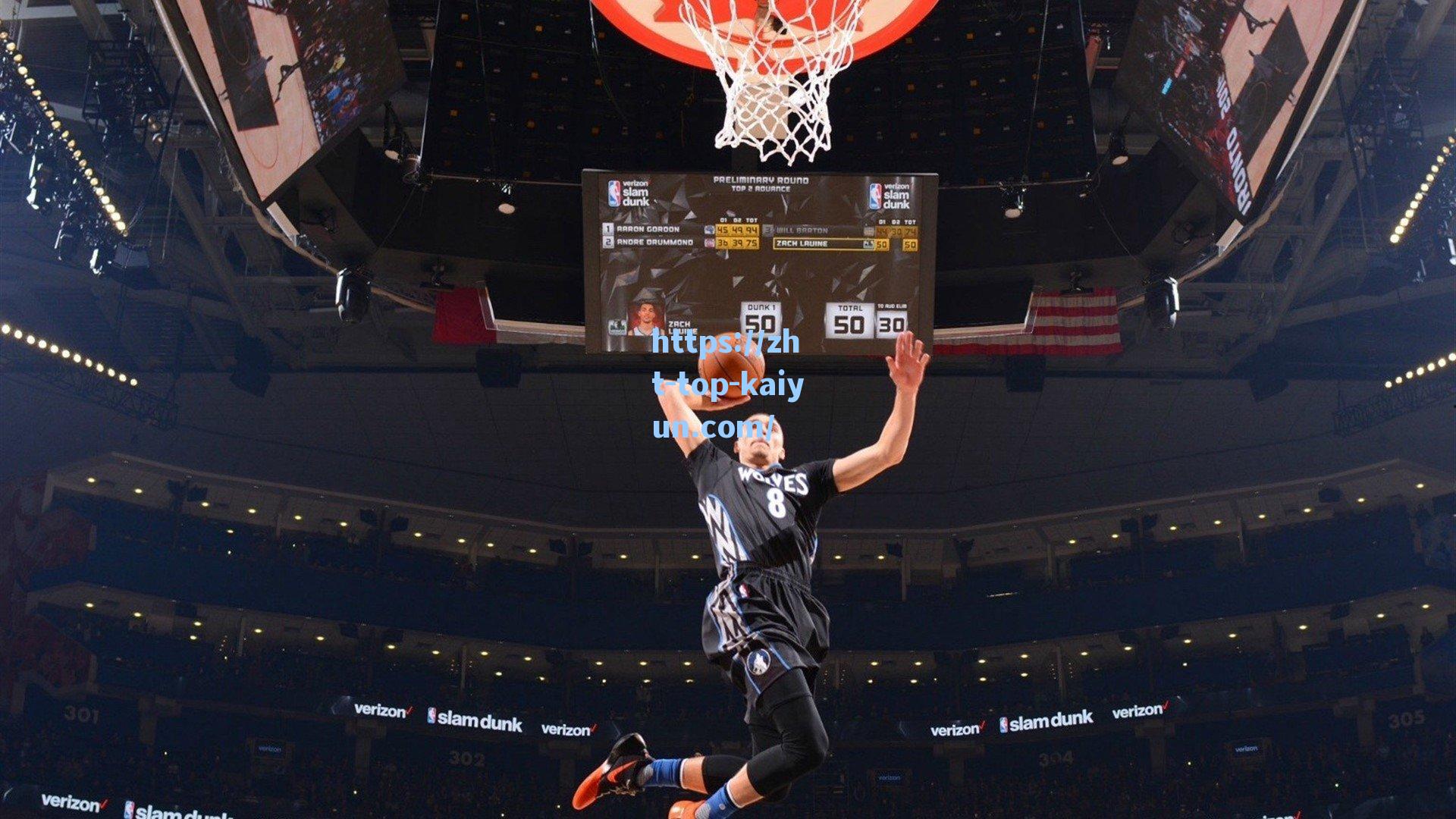 瀚森缺席亚洲杯引争议，篮协假突破刺探步决策背后的博弈与隐忧